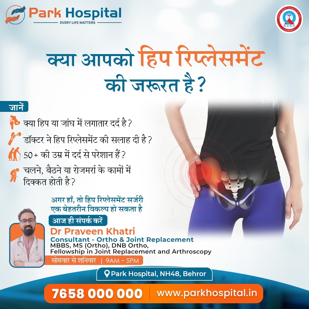 Park Group of Hospitals Facebook ad