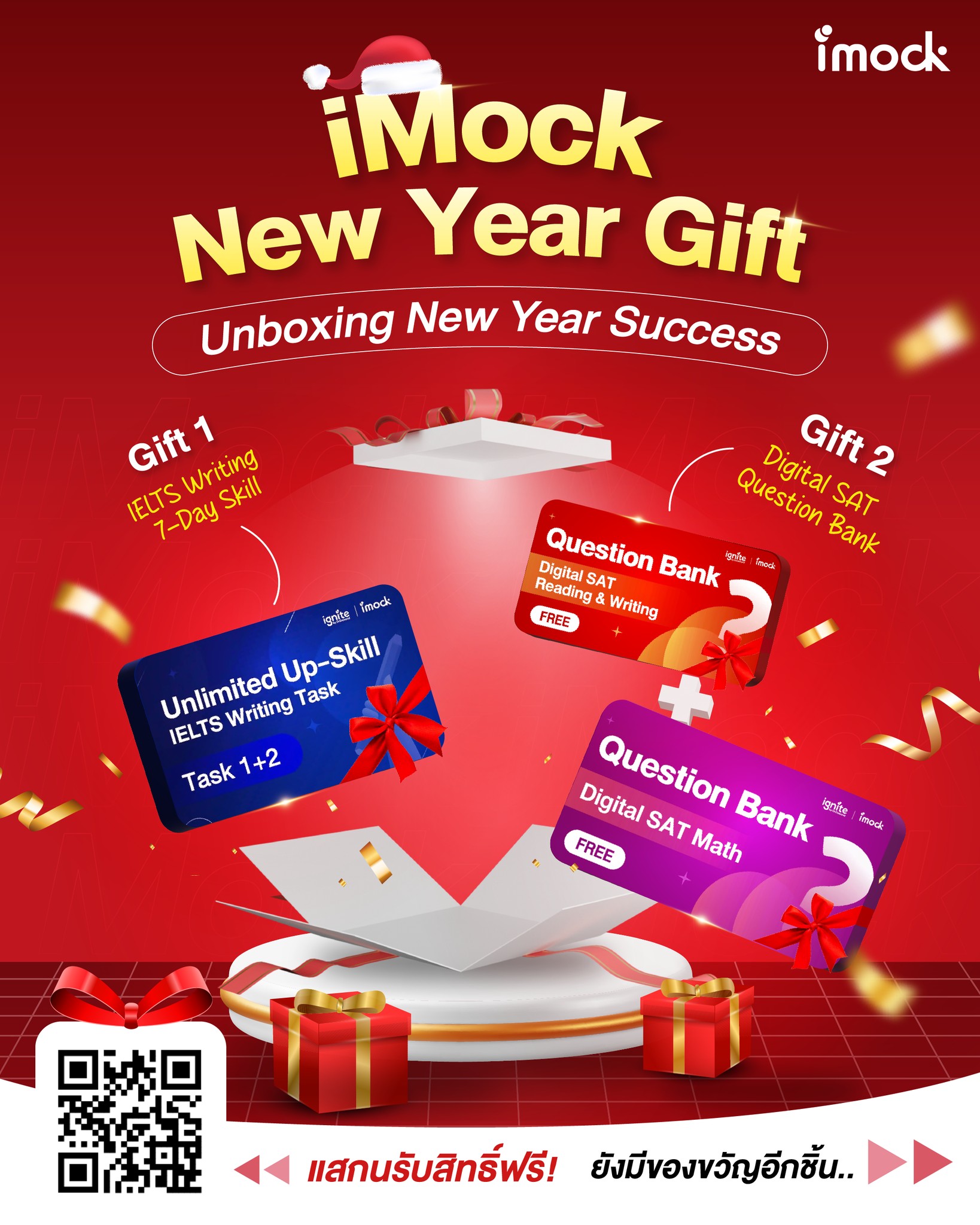 Ignite by OnDemand Facebook ad