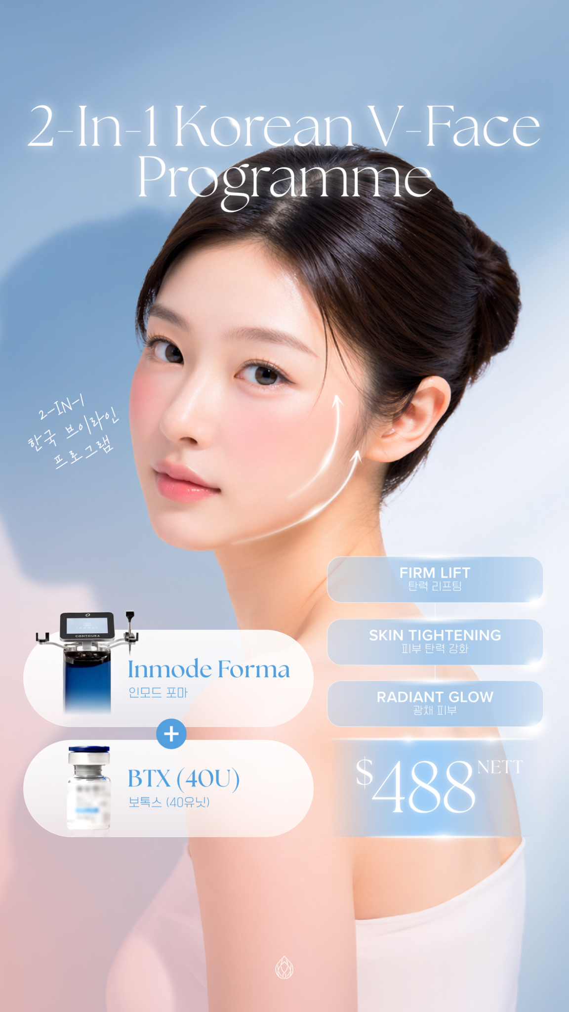 Cheongdam 청담 Aesthetics Clinic Facebook ad from May 14, 2026