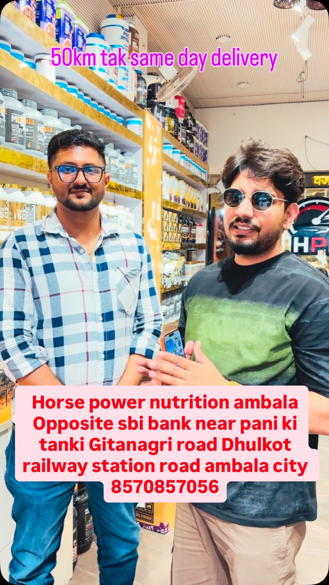 Shrikant hpn ambala store Facebook ad: Hpn ambala store