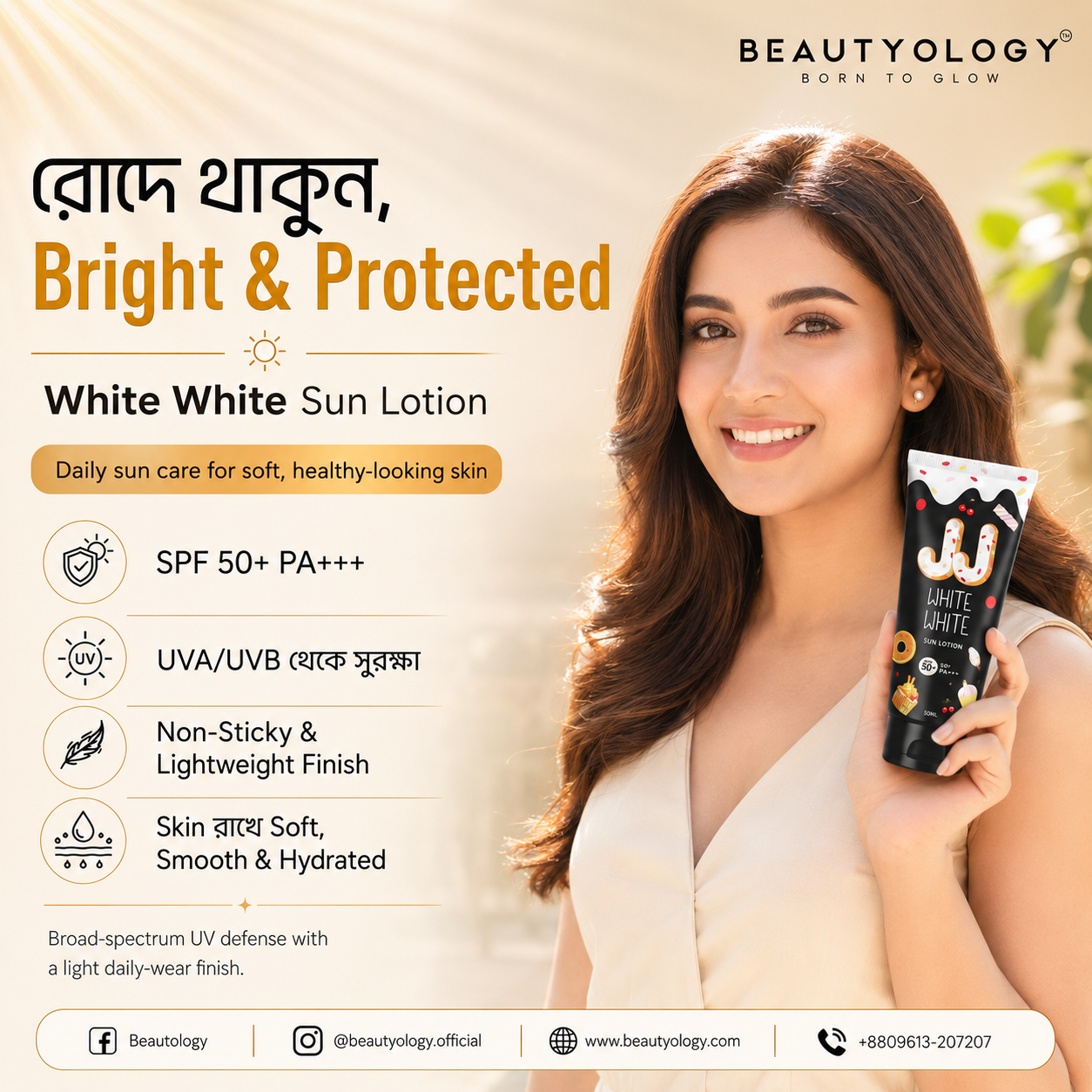Beautyology Facebook ad