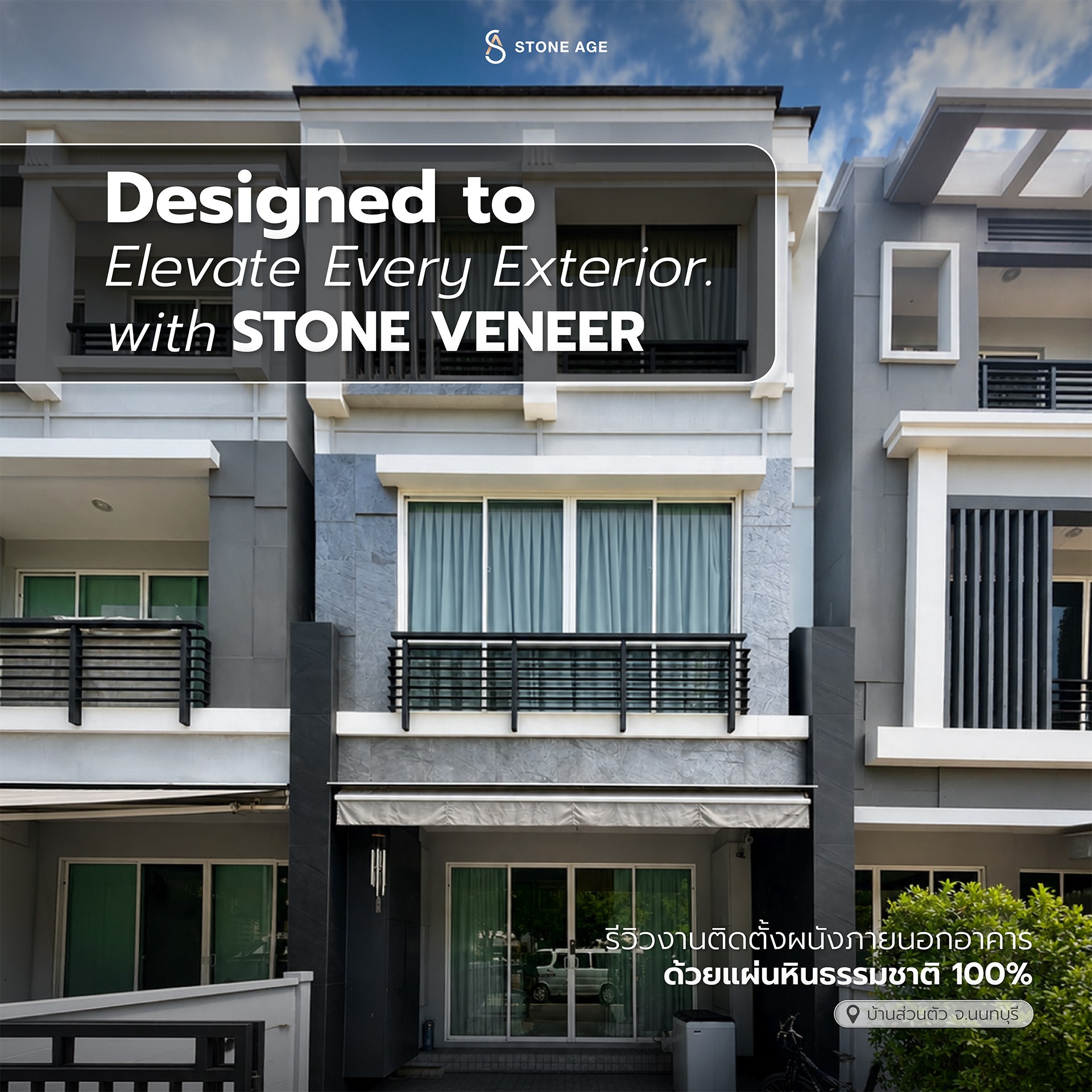 Stone Age Thailand Facebook ad