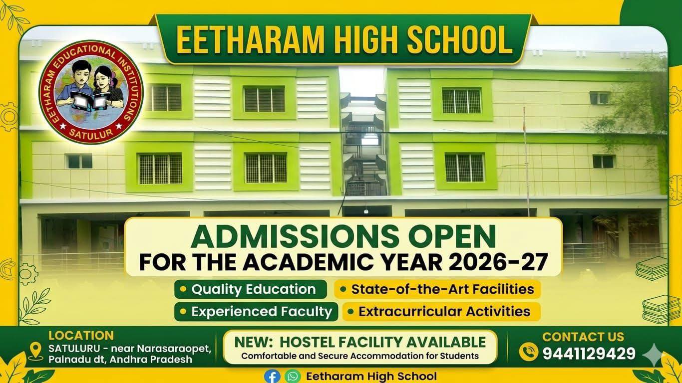Eetharam High School 1996 Facebook ad