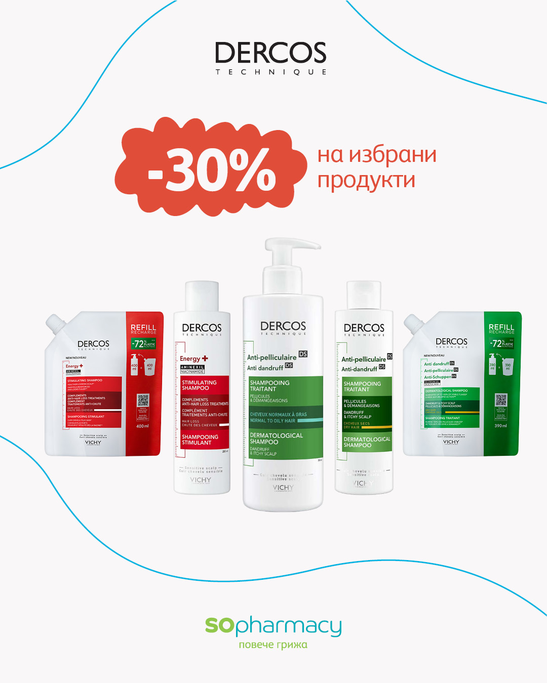 Аптеки SOpharmacy Facebook ad