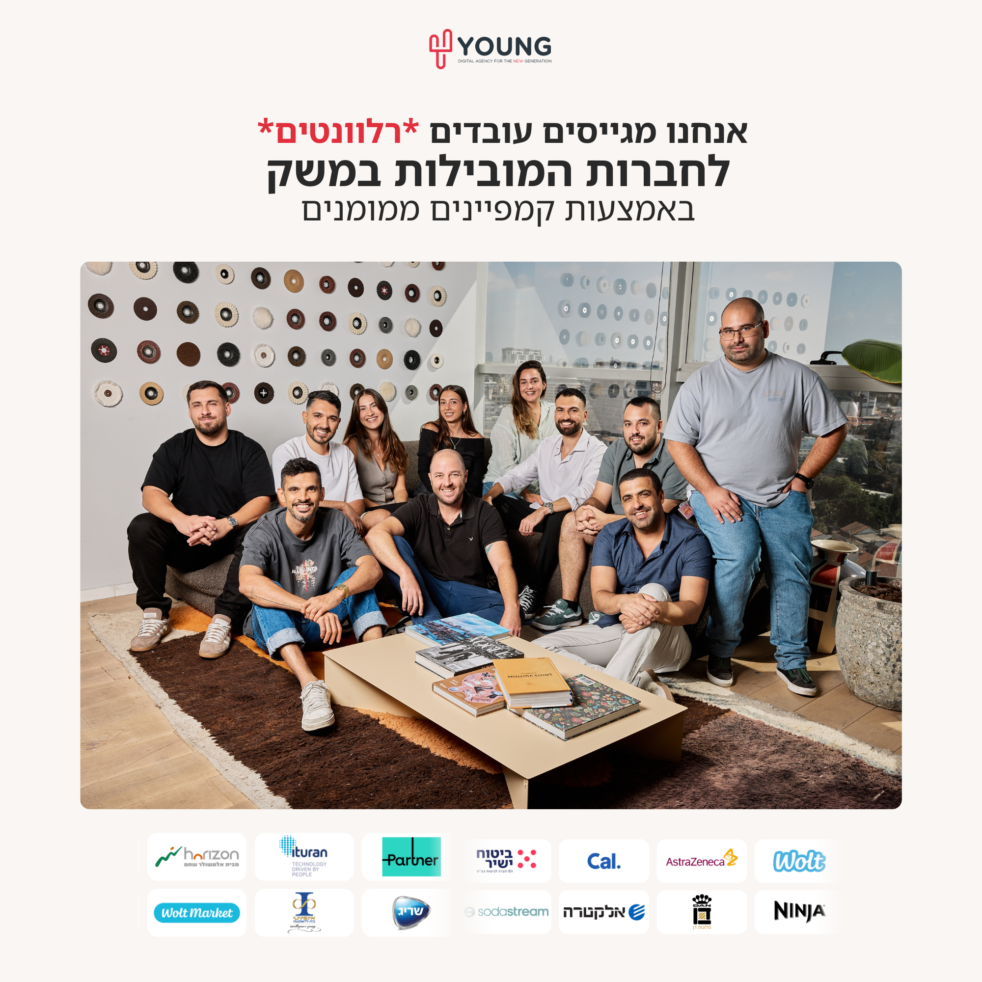 Young Media -Digital Advertising Agency Facebook ad