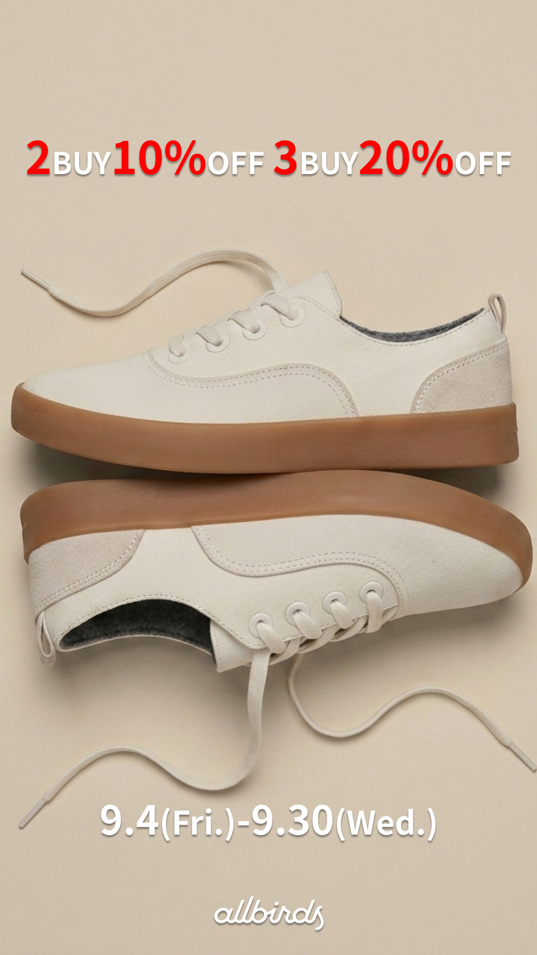 Allbirds Japan Facebook ad