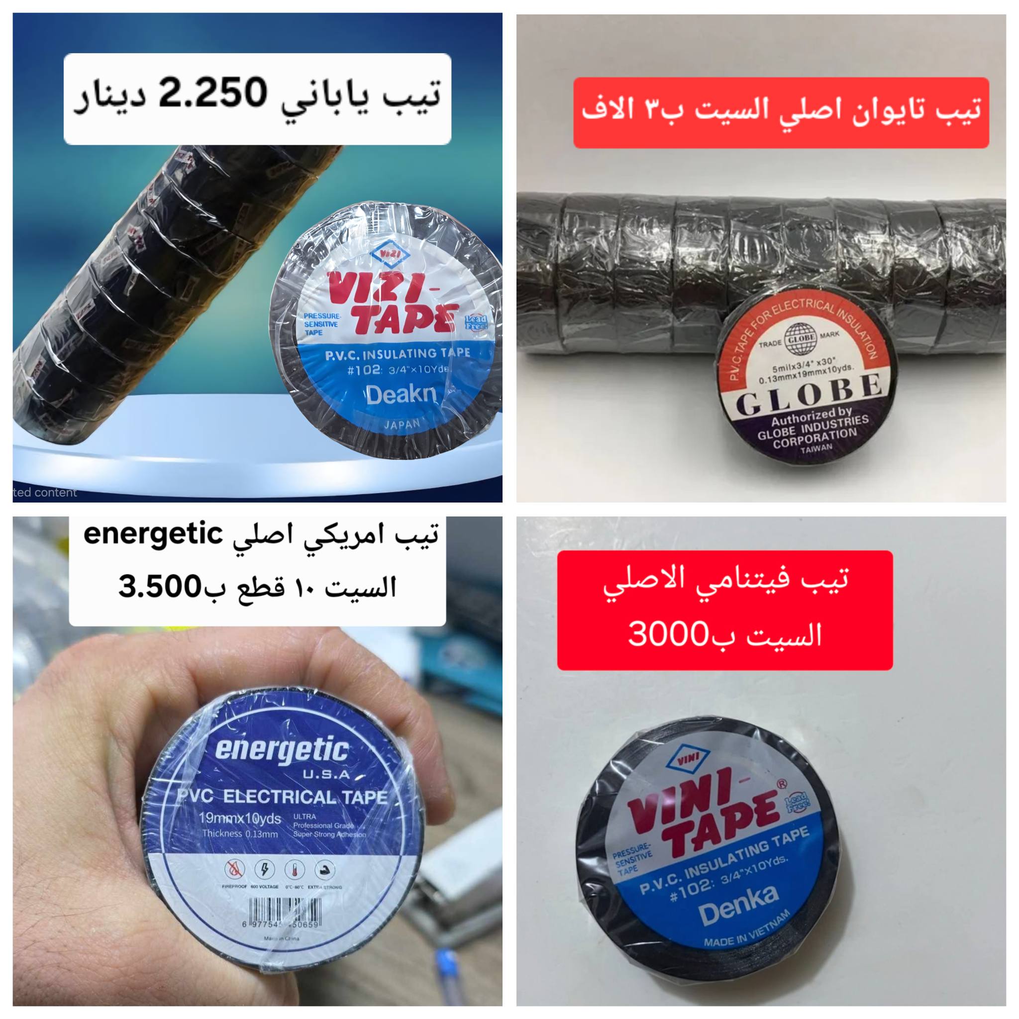 سنتر السنك لأدوات السيارات Facebook ad: متوفر الآن, أدوات احتياطية (جملة) بأسعار منافسة