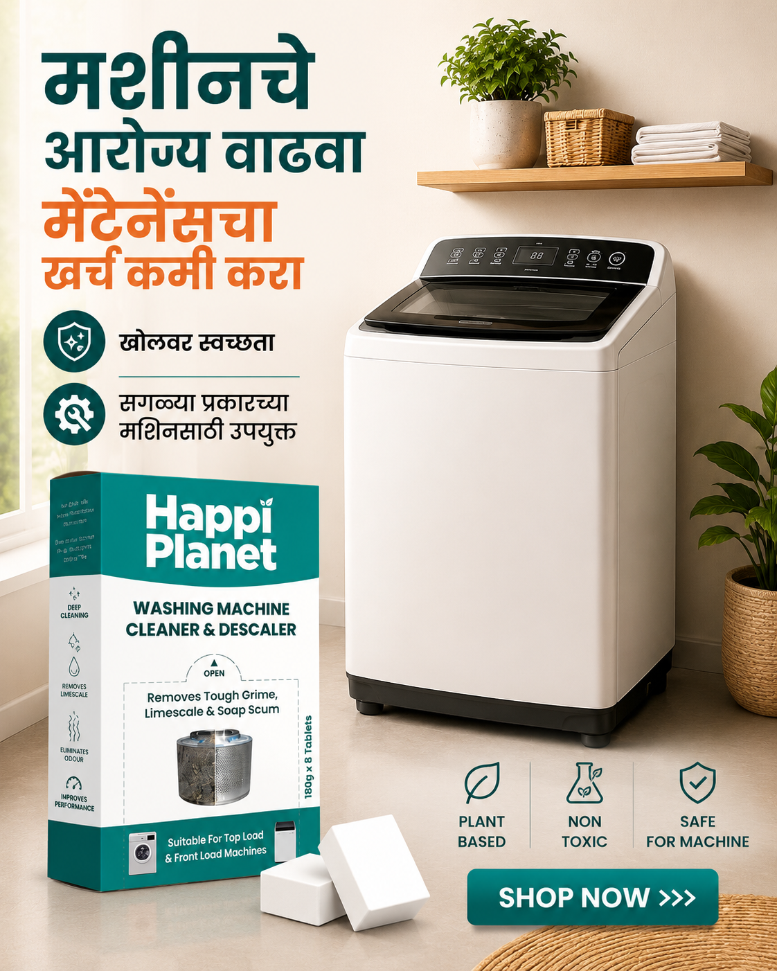 Happi Planet Eco Products Facebook ad