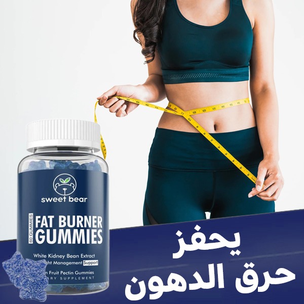 SweetBearvitamin Facebook ad