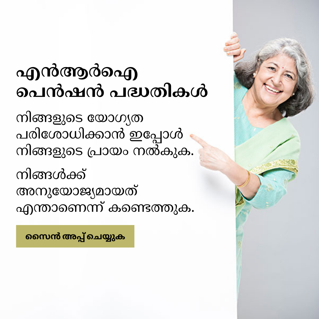 Finance Guide 101 Facebook ad: പ്രതിമാസം ₹18,000* മുതൽ പ്ലാനുകൾ ലഭ്യമാണ്.