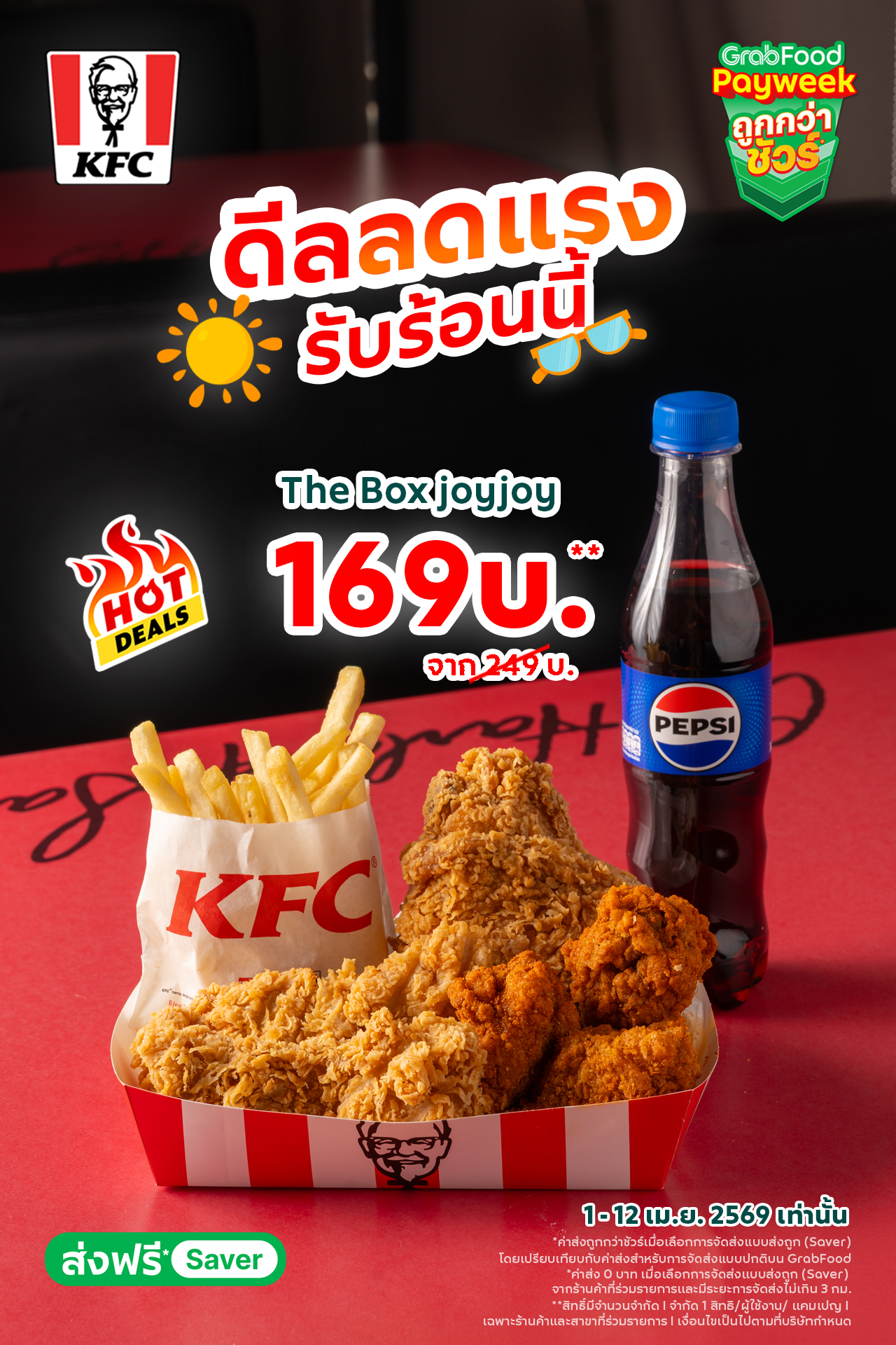 Grab Facebook ad