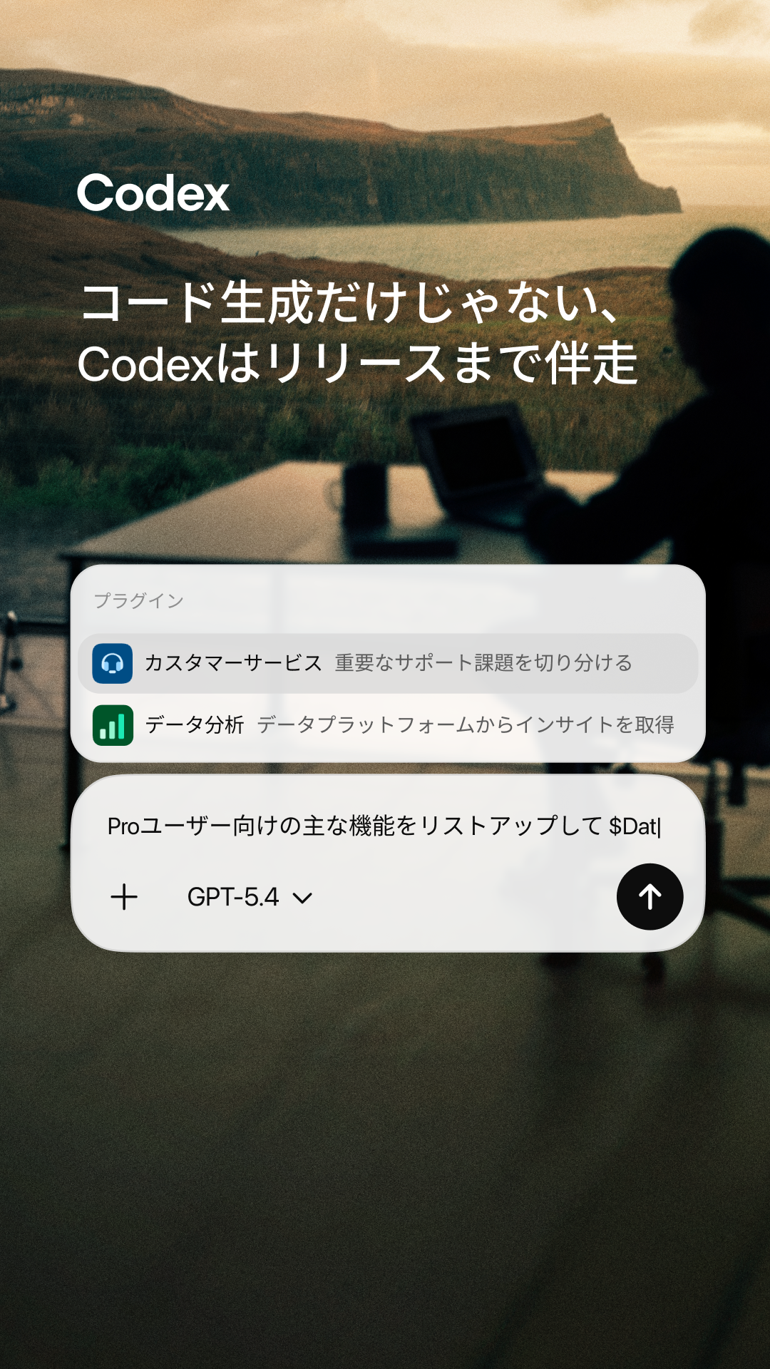 OpenAI Facebook ad