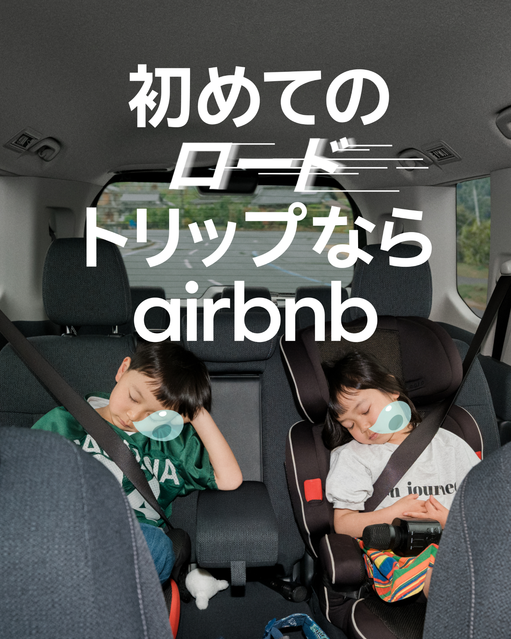 Airbnb Facebook ad