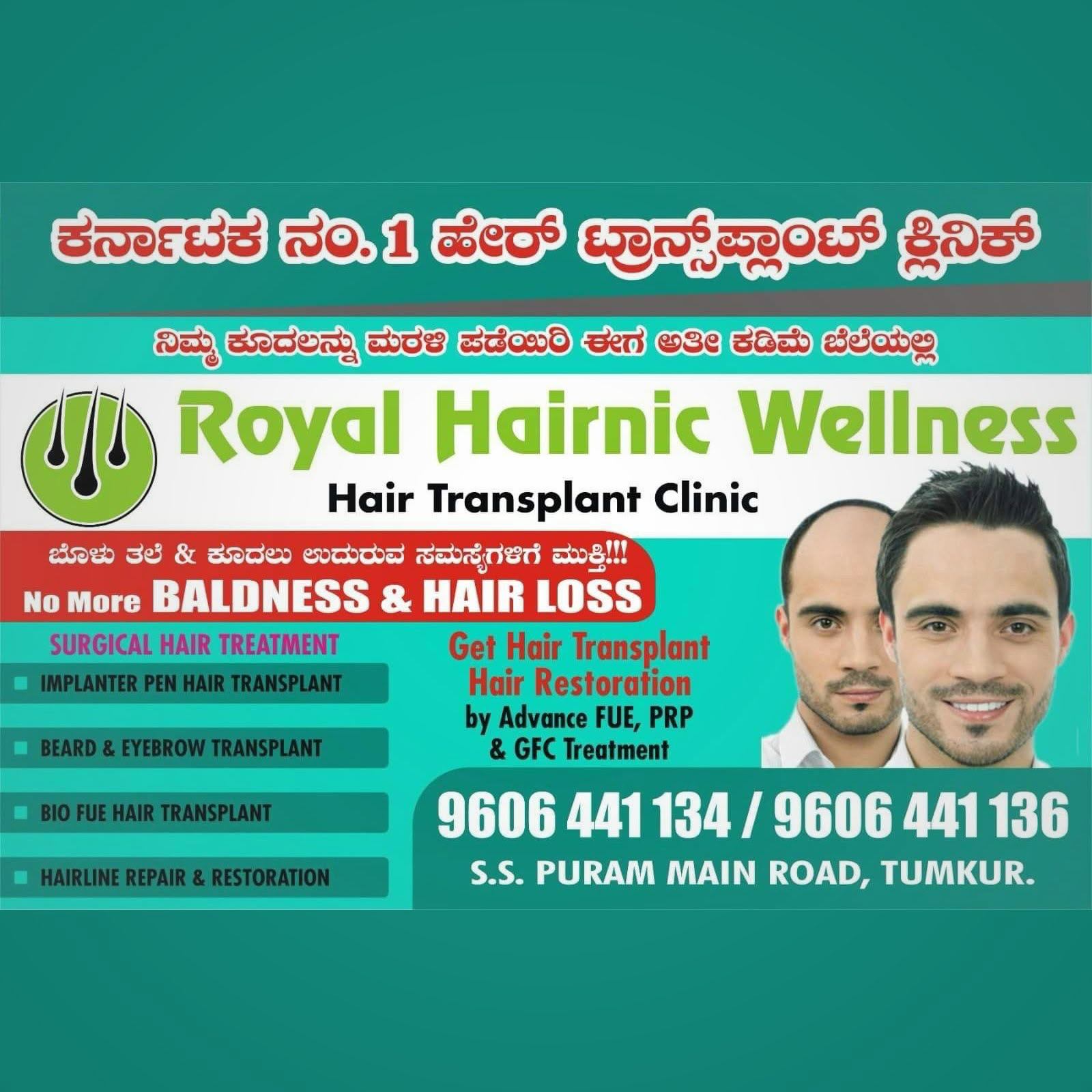 Royal Hairnic Wellness Facebook ad