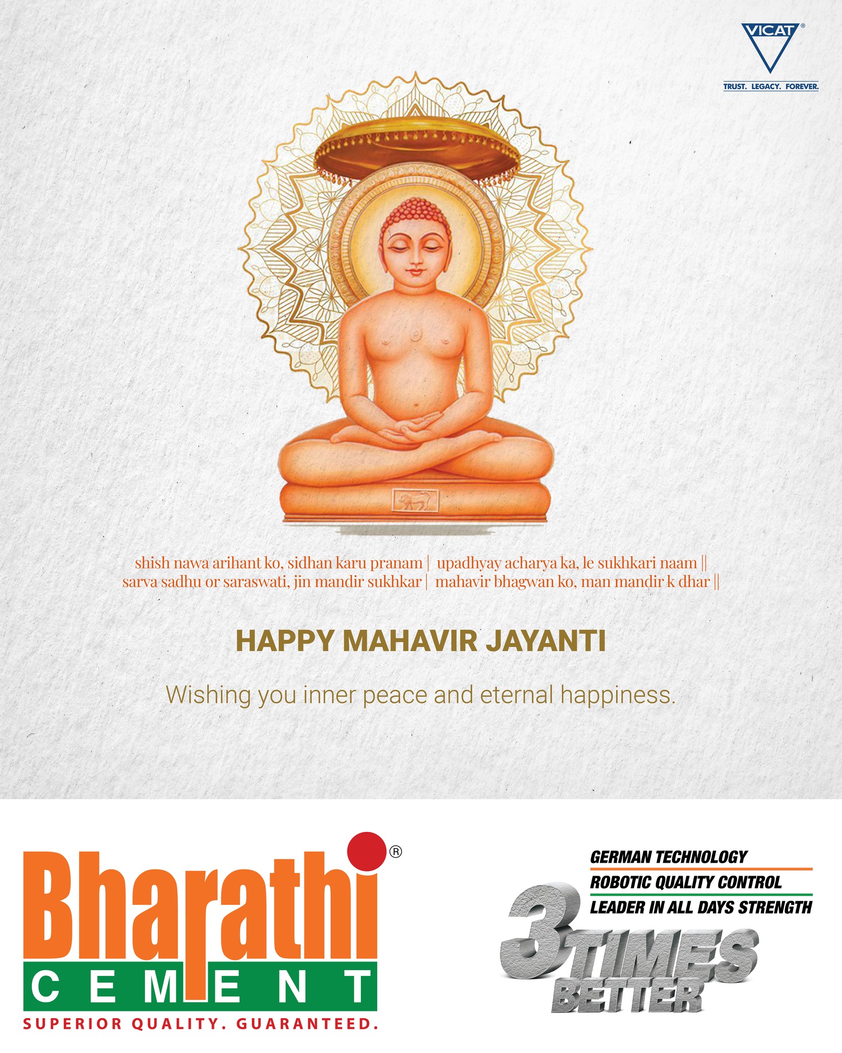 Bharathi Cement Facebook ad: Best Ordinary Portland Cement|Best Superior Quality Cement…