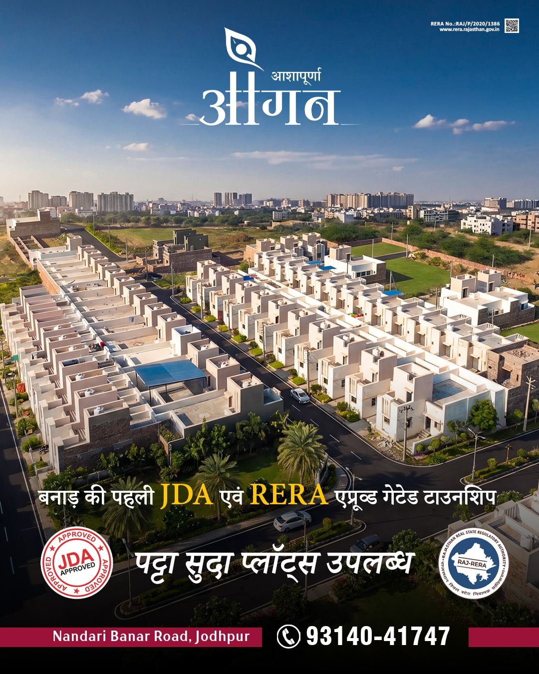 Ashapurna Buildcon Ltd. Facebook ad