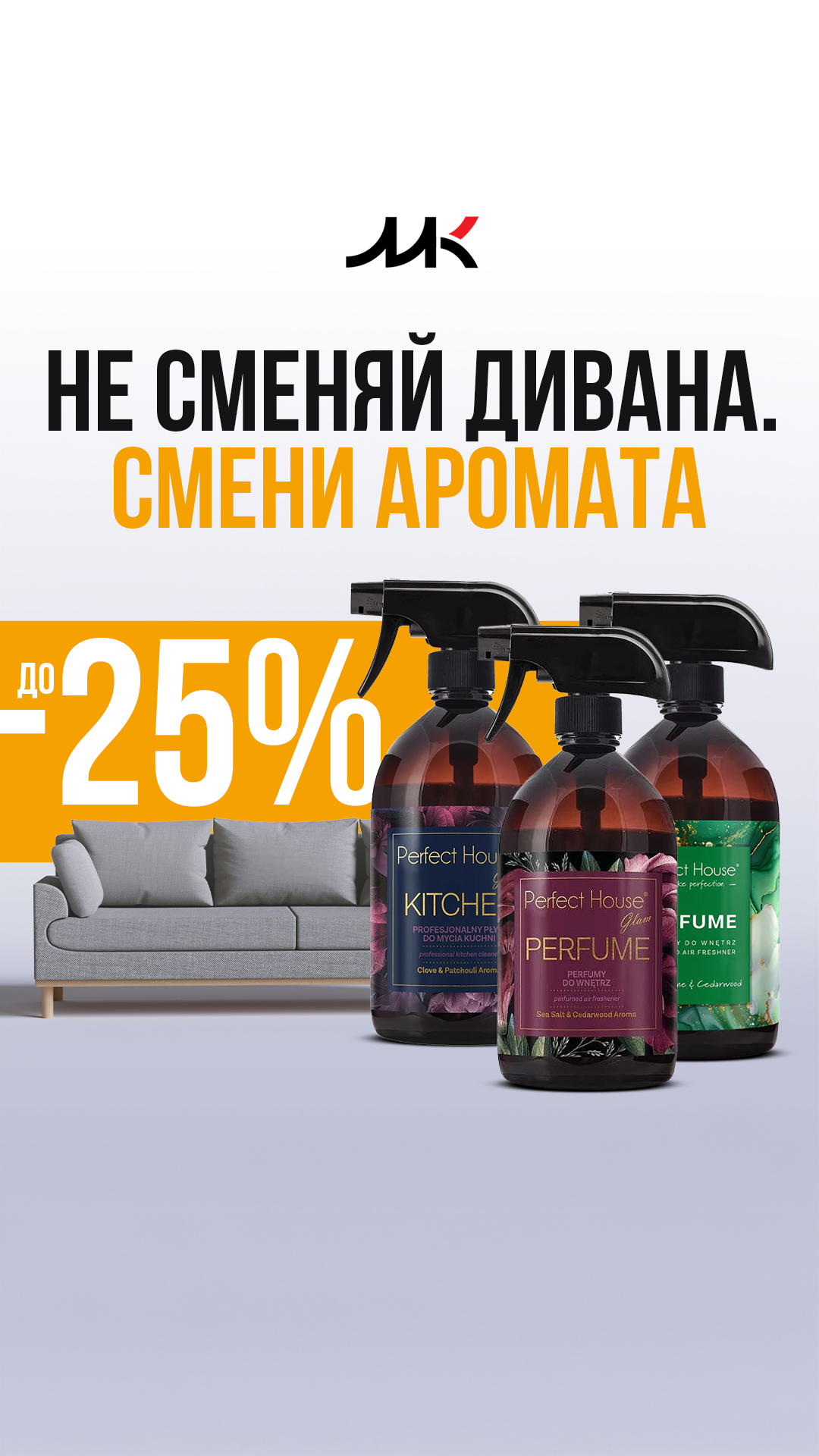 MoiataKozmetika.com Facebook ad