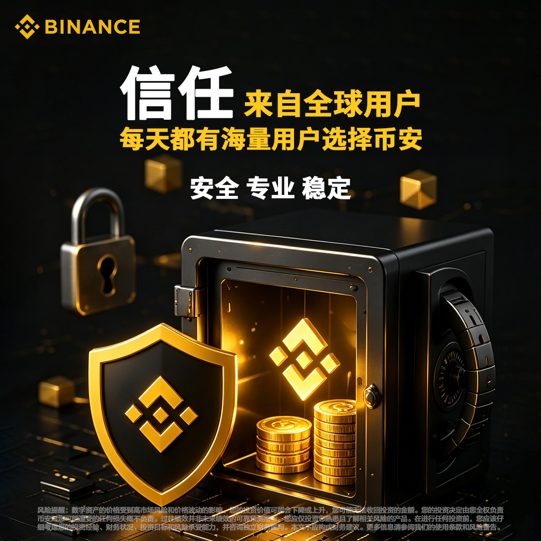 Austin Young Facebook ad: 新用户完成任务获取100USDT!