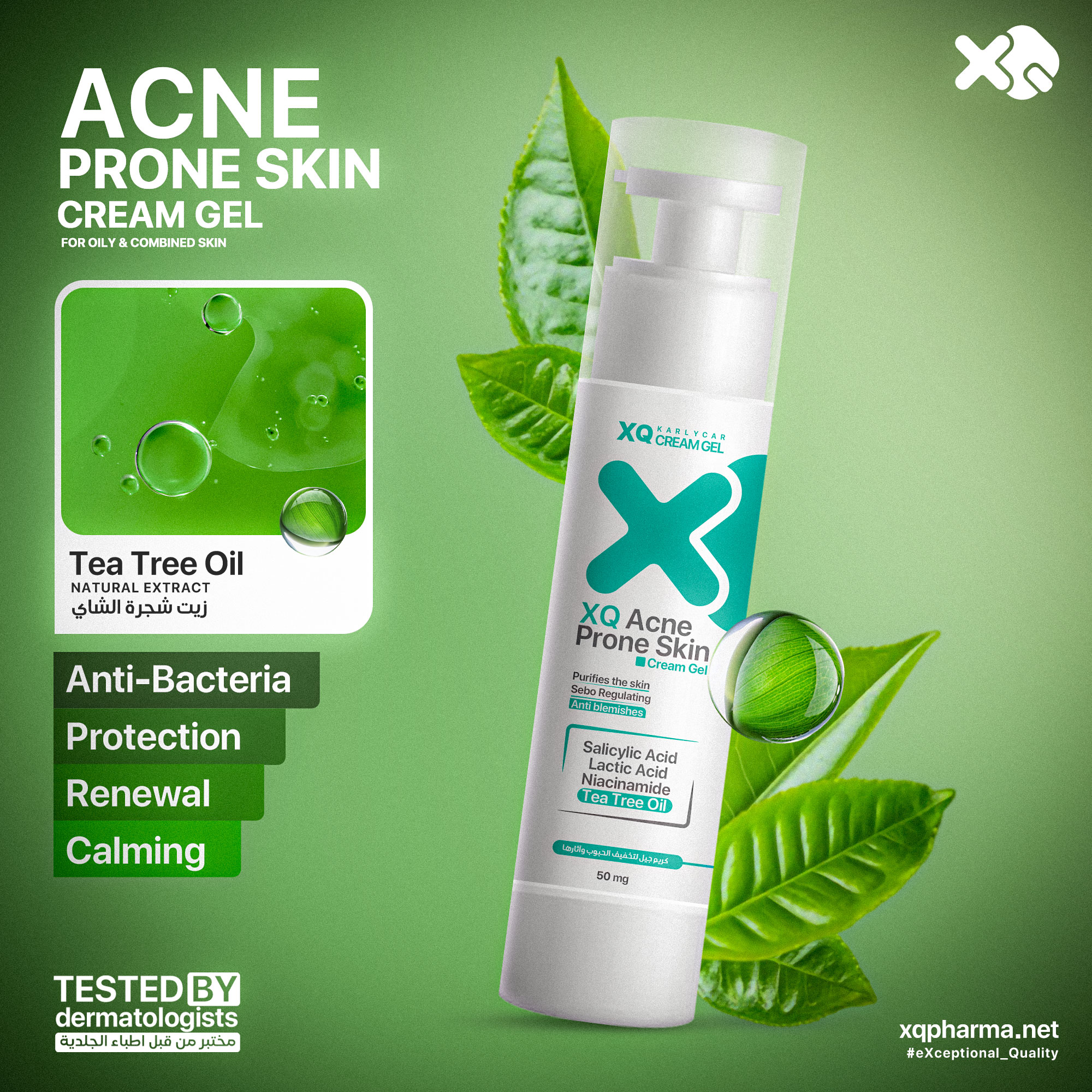 XQ Pharma Facebook ad