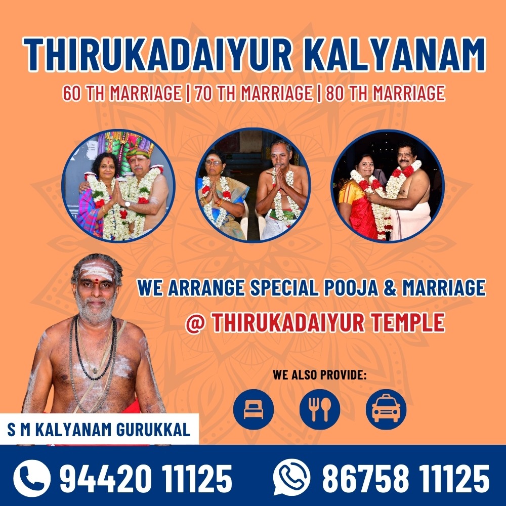 Thirukadaiyur Kalyanam Facebook ad from Apr 14, 2026