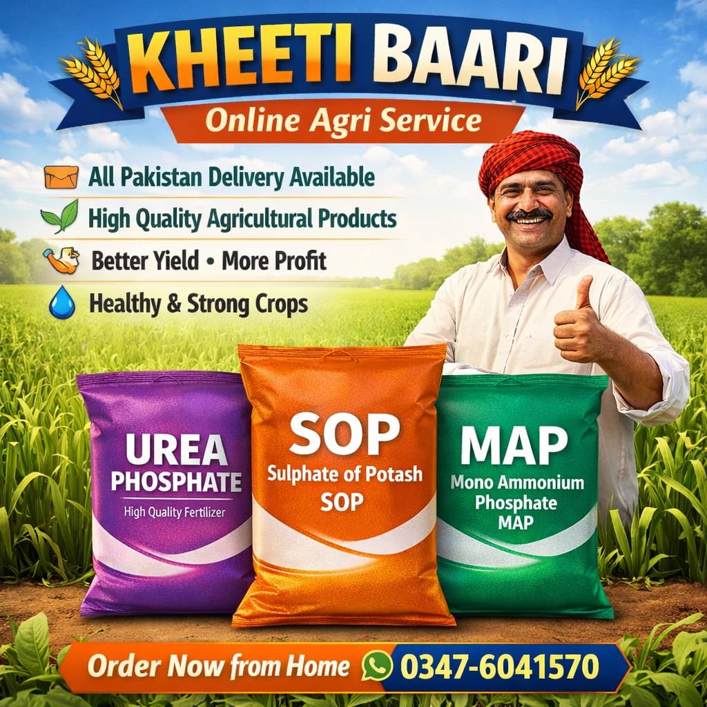 کھیتی باڑی Facebook ad: Humic acid.13.5%.20ltr.200ltr
