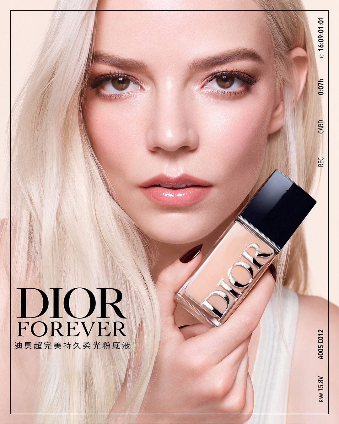 Dior Facebook ad