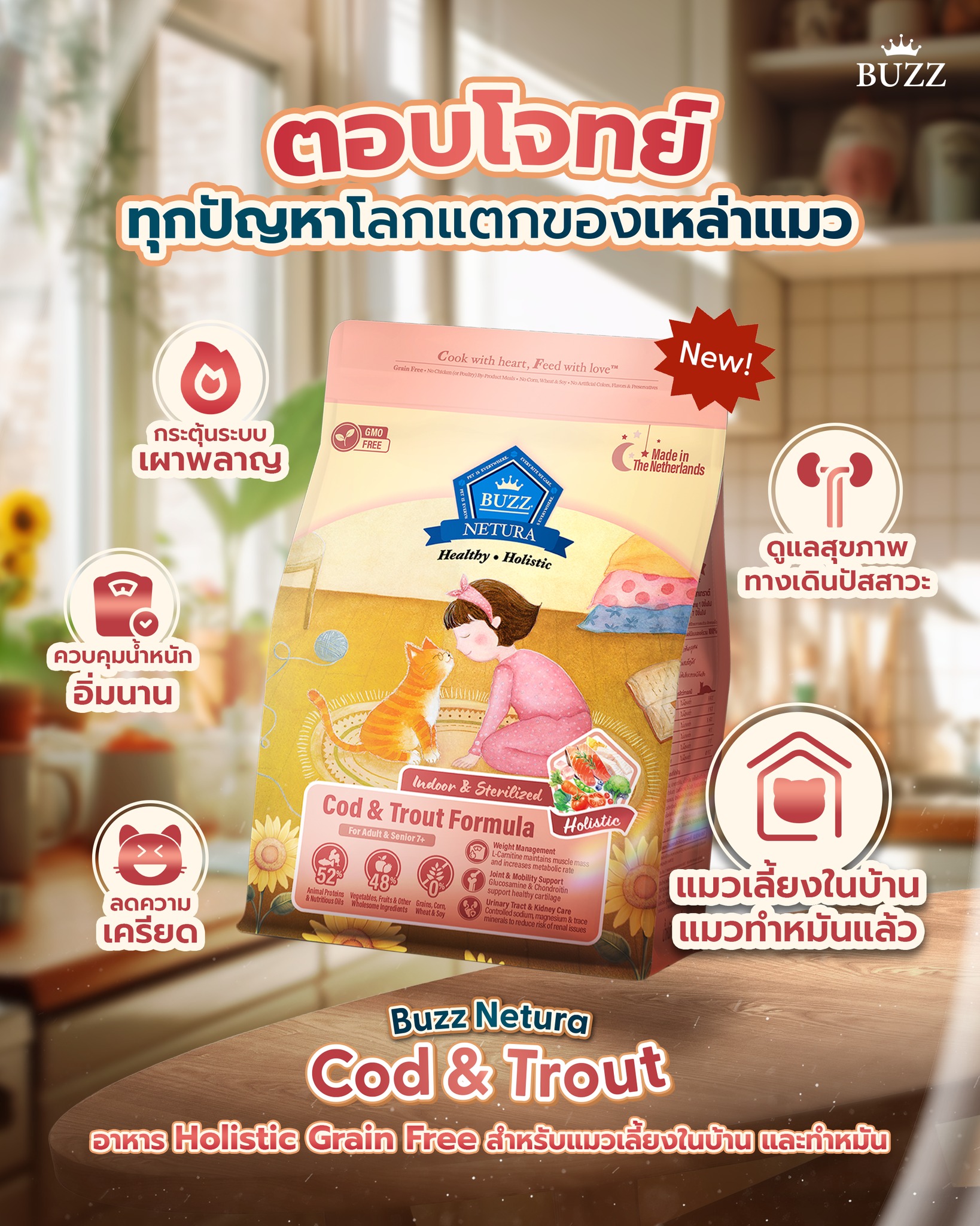 Buzz Pets Food Facebook ad
