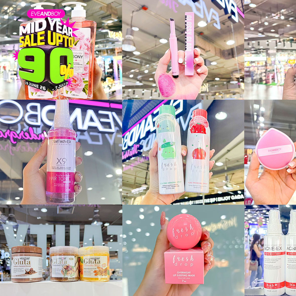 Eveandboy Facebook ad: รวมโปรลับ ลดแรงกลางปี