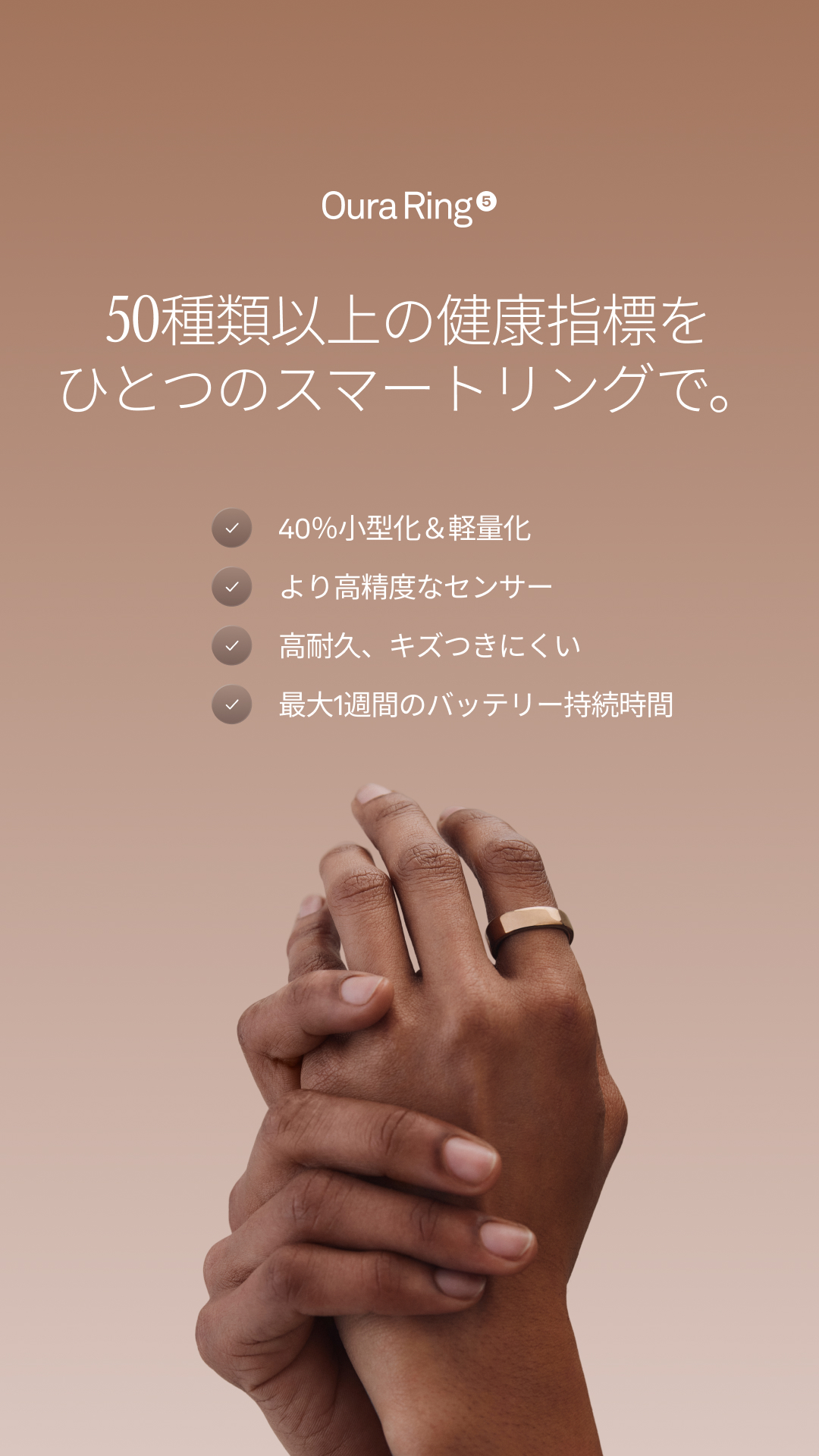 ŌURA Facebook ad