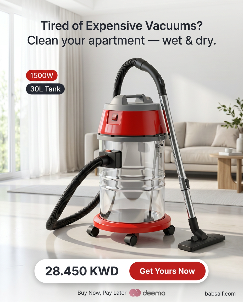 bab_al_saif_est Facebook ad: 30L Wet & Dry Vacuum, 28.450 KWD