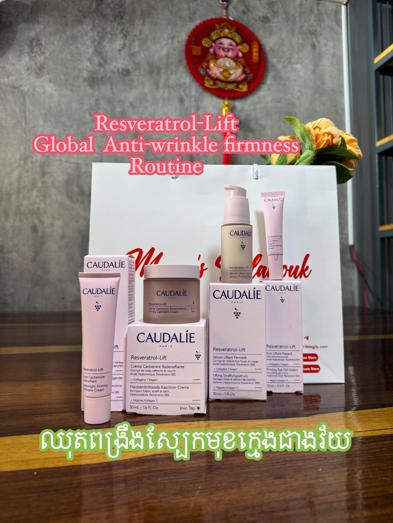 Mama’s Selanouk Beauty store Facebook ad: ទំនិញថ្មីមានក្នុងស្តុកគ្រប់មុខ