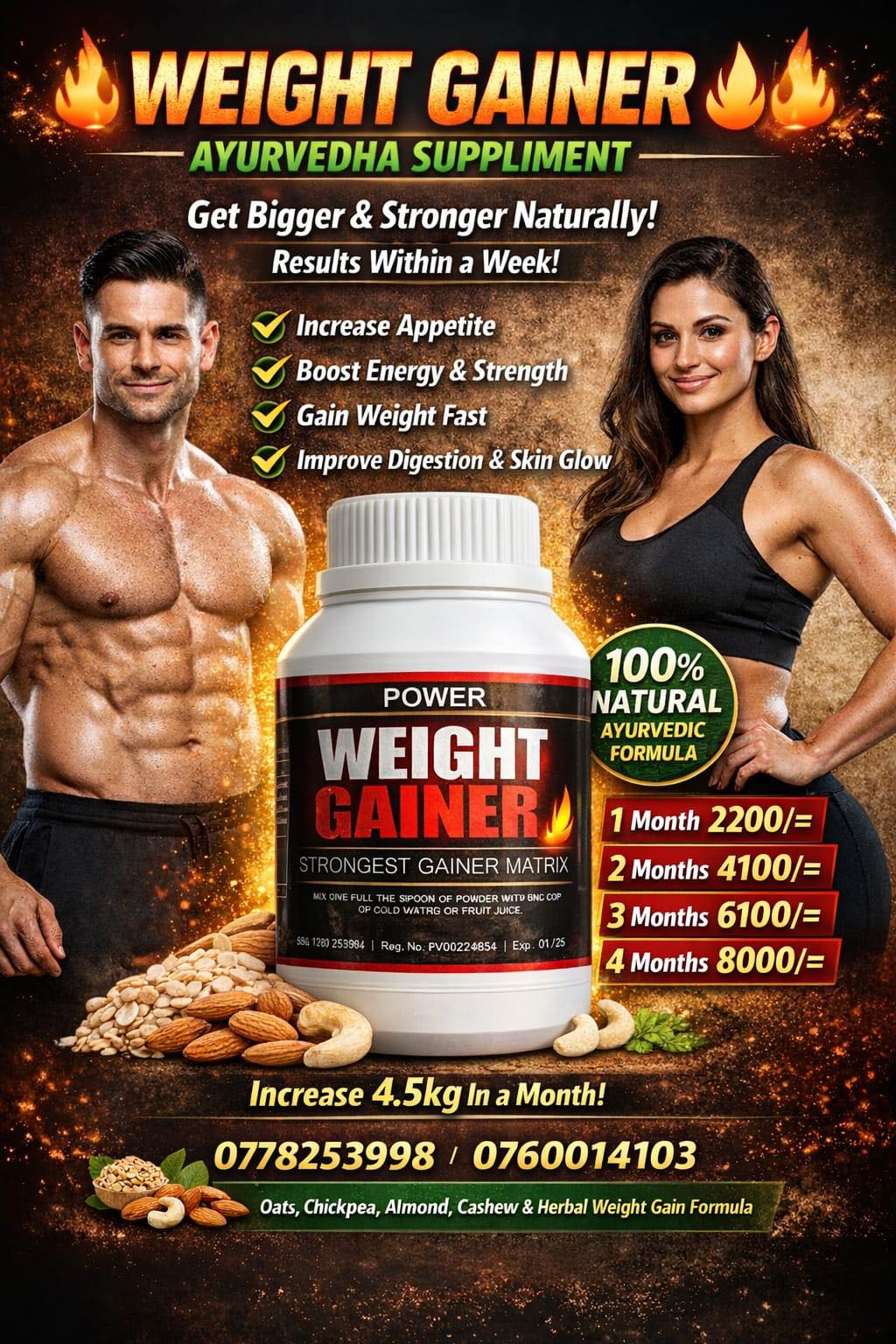 Weight Gaine Facebook ad: WEIGHT GAINER
