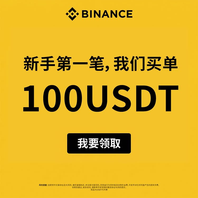 Gavin Hayes Morris Facebook ad: Binance