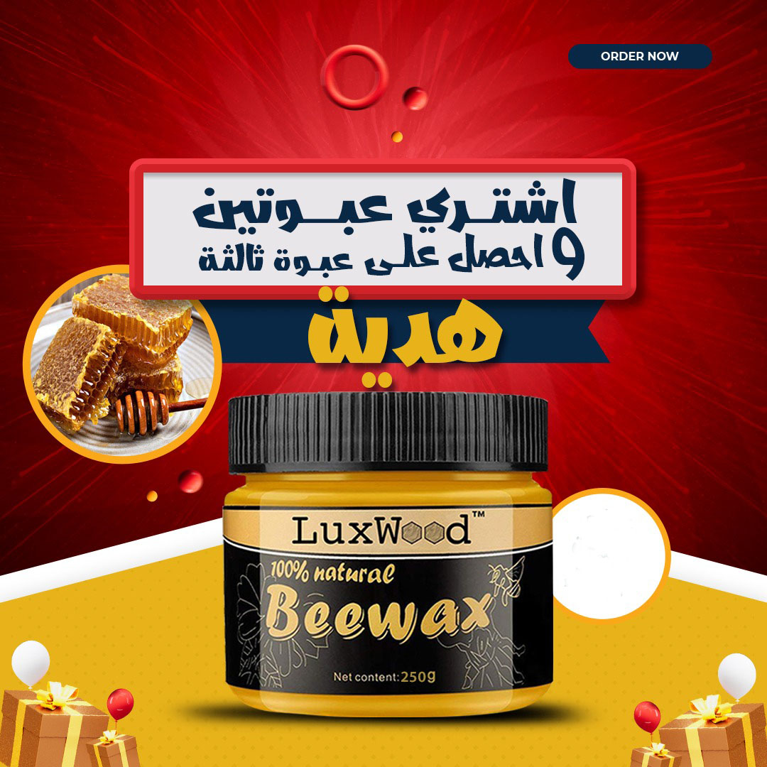 Bee Wax Egypt Facebook ad: العرض لسه شغال اشتري قطعتين و الثالثه هديه + شحن مجاني