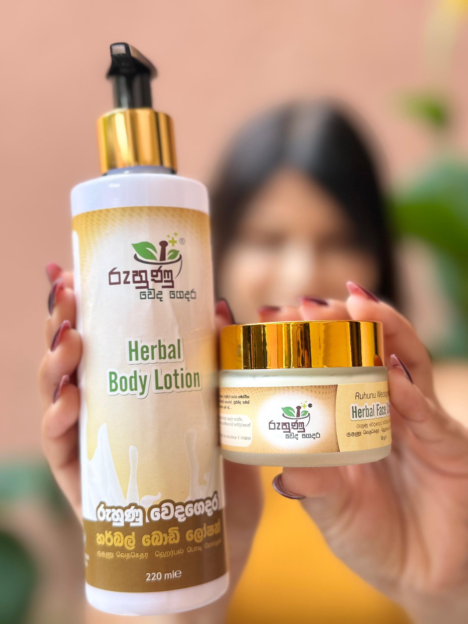 රුහුණු වෙදගෙදර-Ruhunu Wedagedara Facebook ad: Customer Feedback | Ruhunu Wedagedara Herbal Face Cream