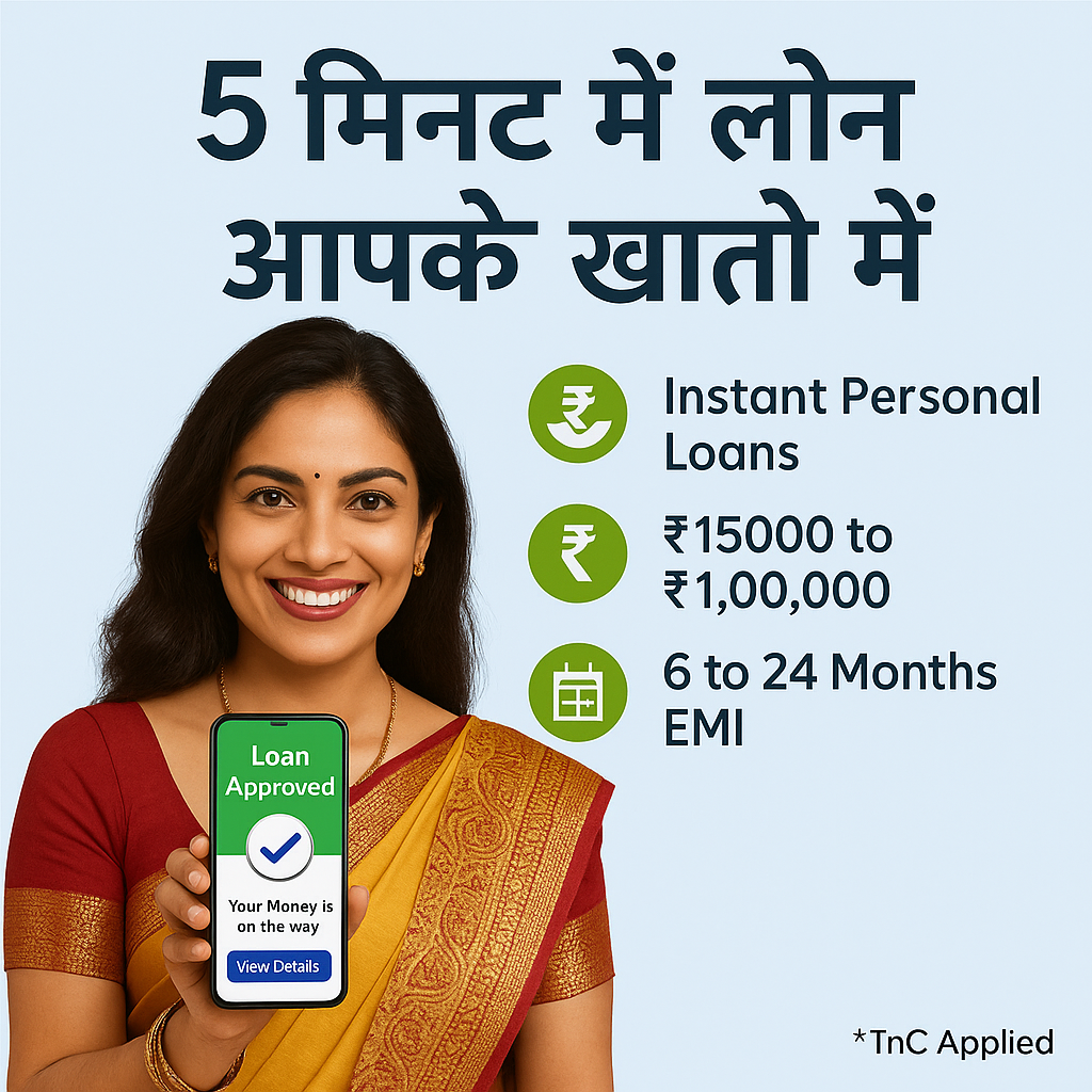 Satkaar Finance Facebook ad: EMI starts from ₹1716 /-