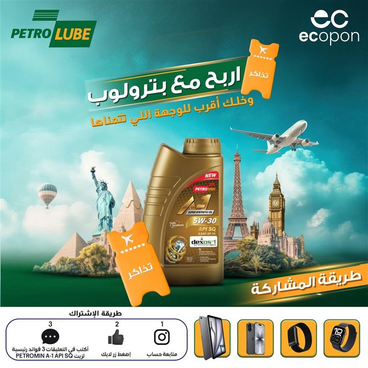 eCopon Facebook ad