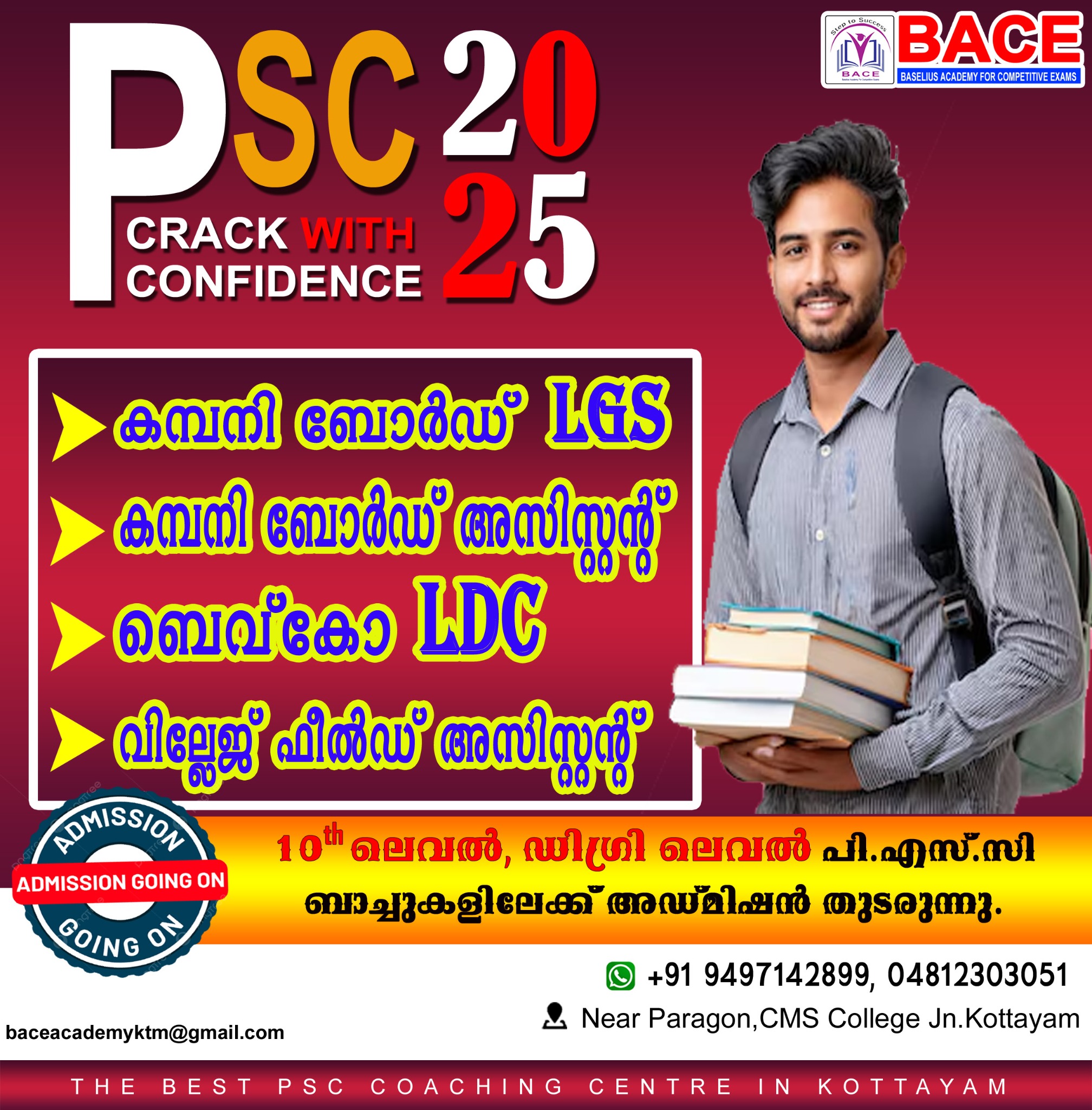 Bace Academy Facebook ad from Oct 4, 2025
