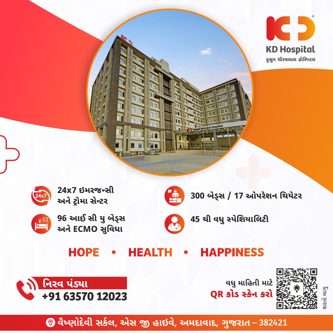 KD Hospital Facebook ad