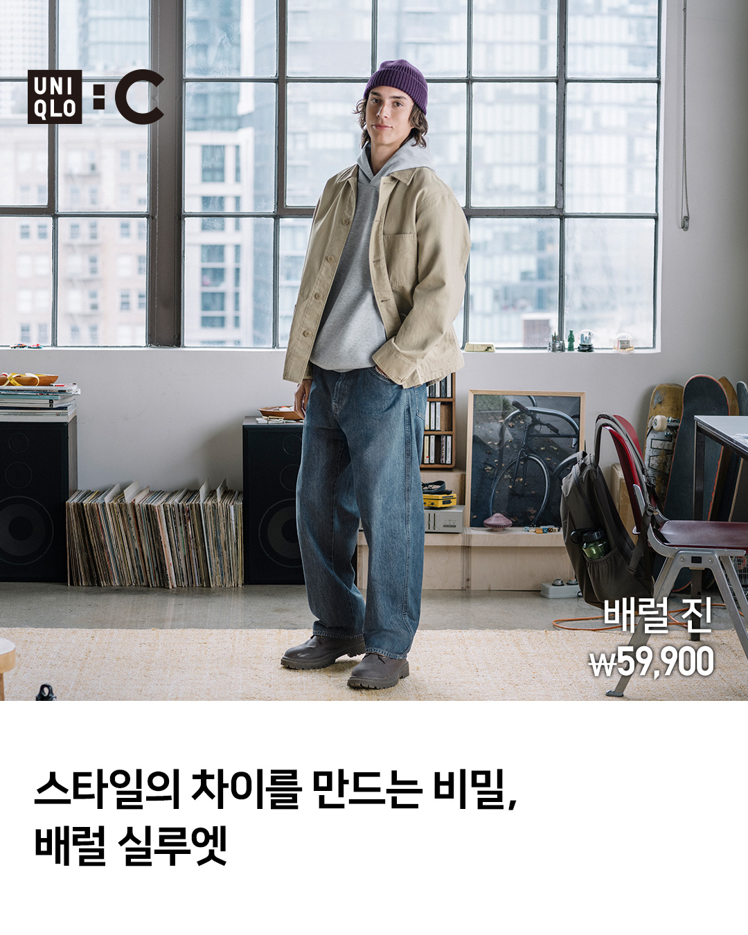 Uniqlo Korea 유니클로 Facebook ad from Aug 9, 2026