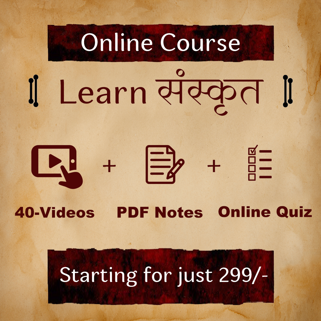 Open Pathshala Facebook ad