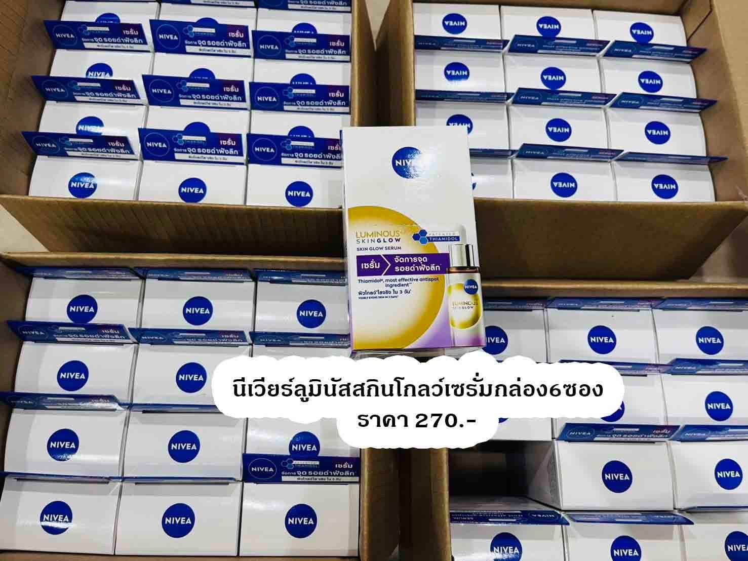 แคทสินค้าไทยในไต้หวัน Kat Thai Goods Facebook ad