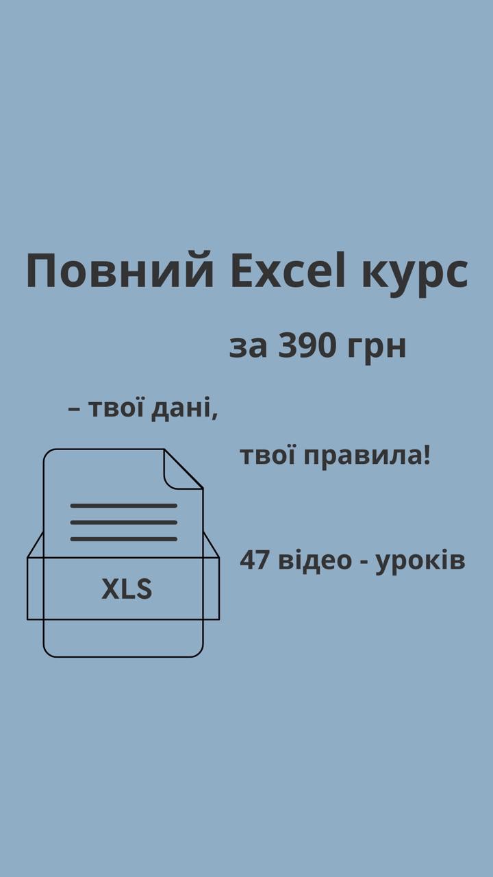 Online Education Facebook ad
