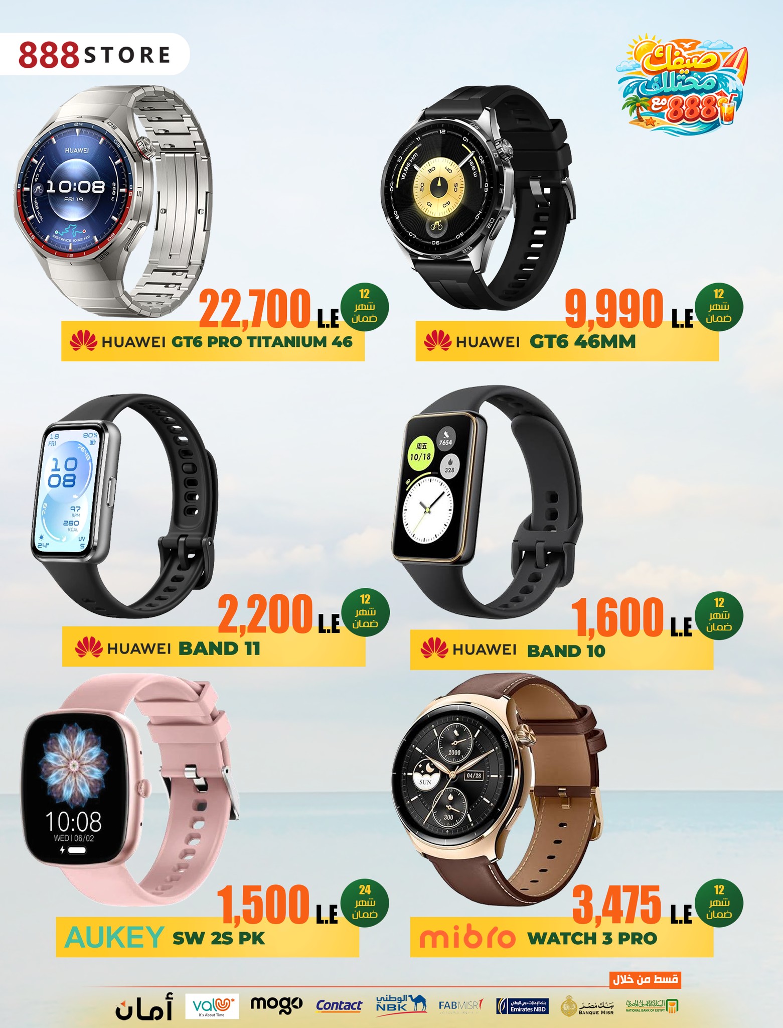 888 Mobile Store Facebook ad