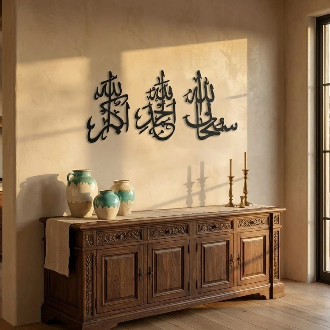 Islamic home decor Facebook ad from Jun 4, 2026