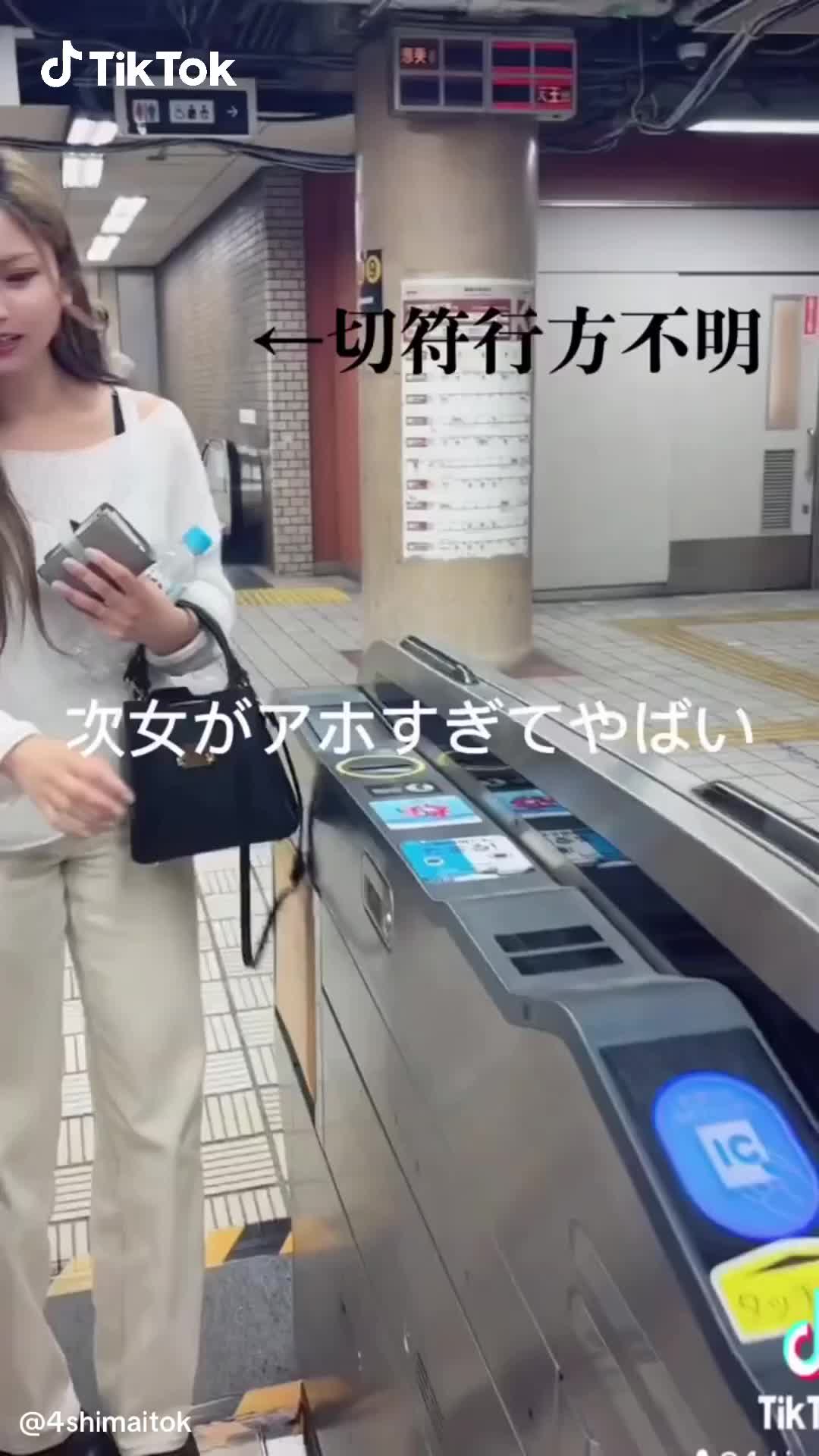 TikTok Korea Facebook ad