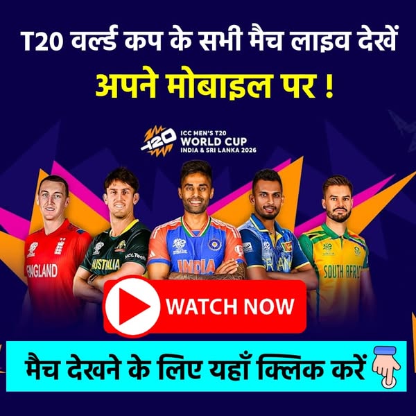 Live TV Channel Facebook ad: Watch Live Cricket TV in HD