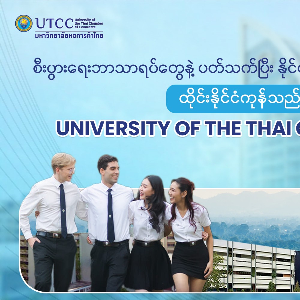 Elevate Education Facebook ad