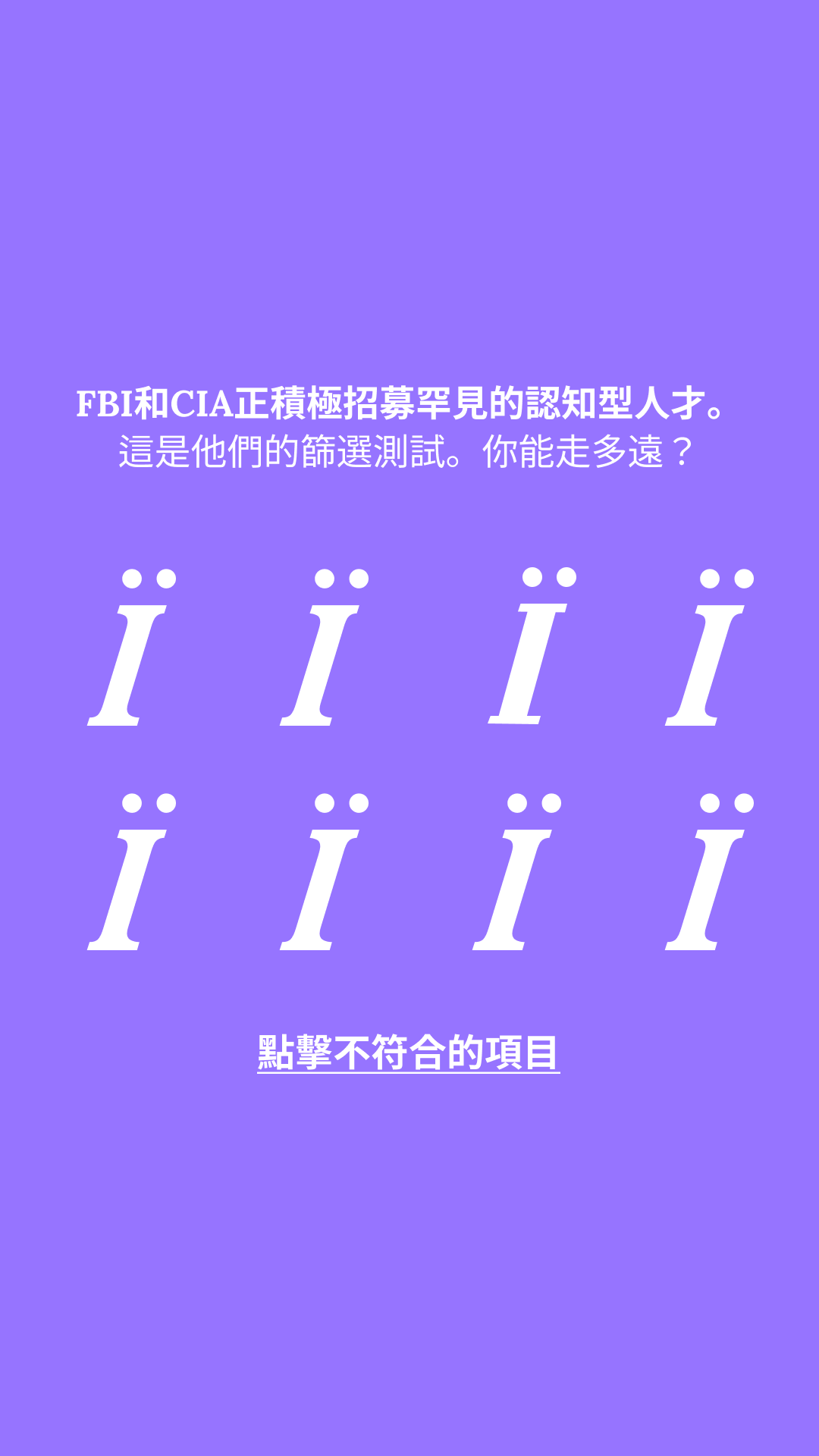 Free International IQ Test Facebook ad