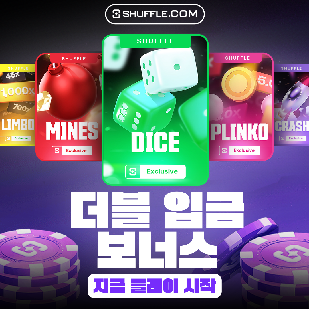 Shuffle 14 Facebook ad from Apr 29, 2026